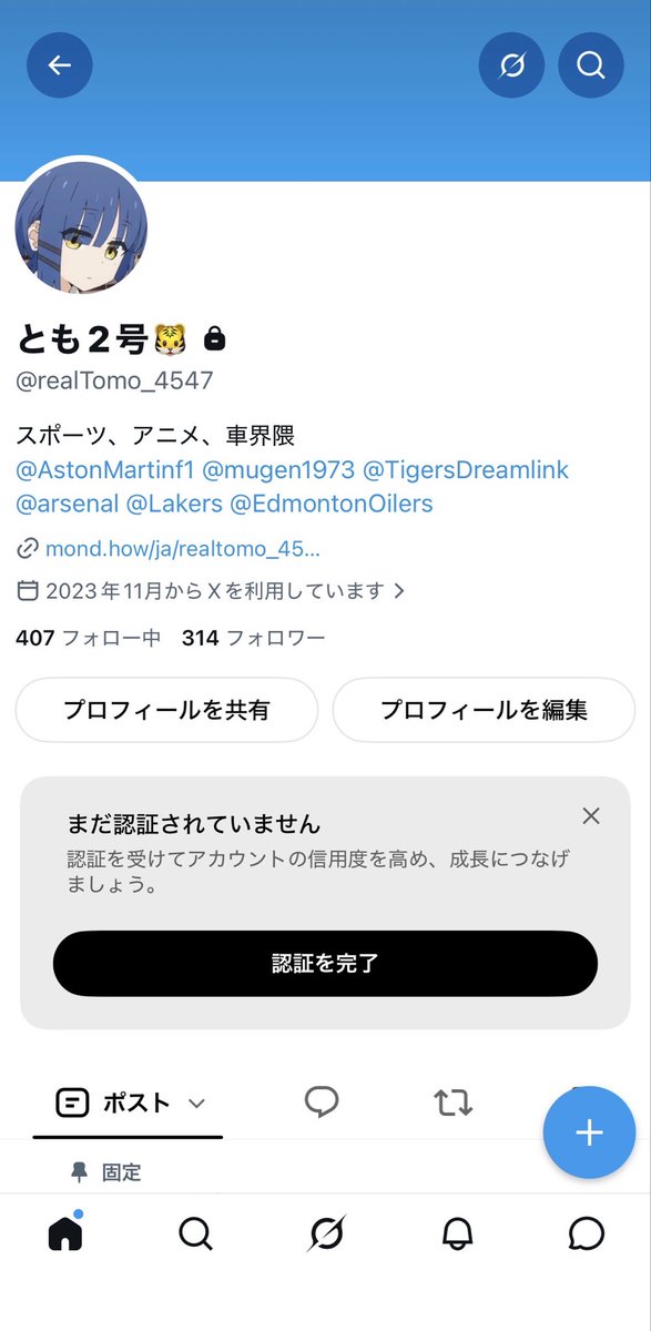 isamantime's tweet photo. ふっふっふ https://t.co/pUwN907nvJ