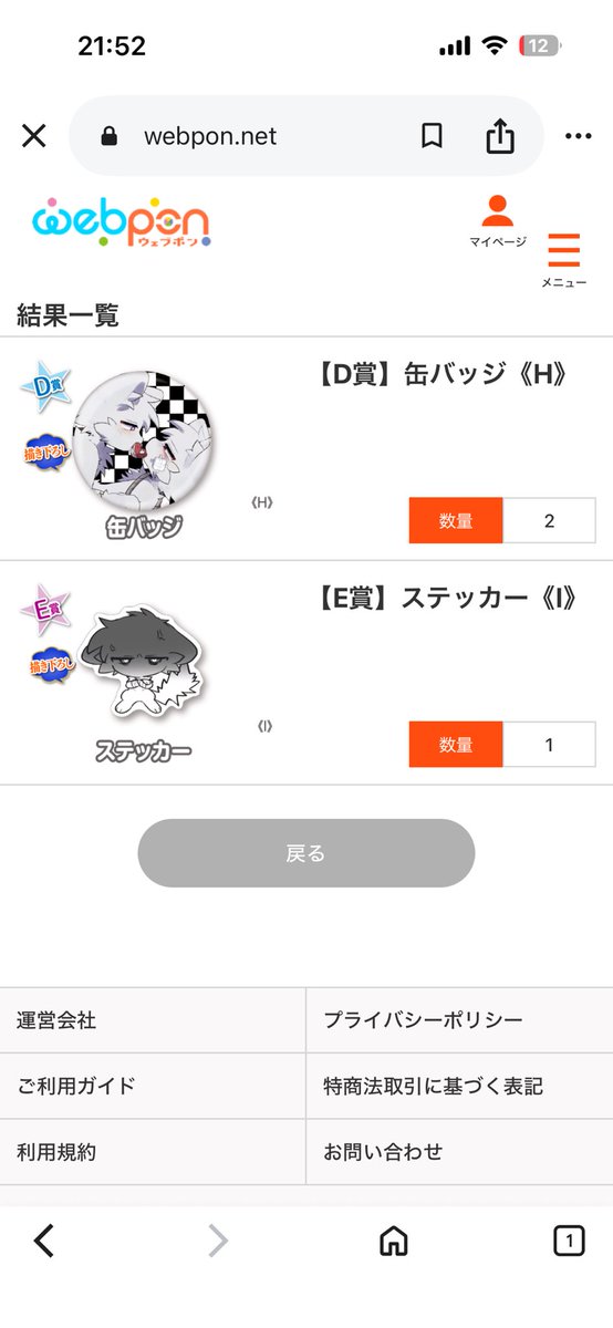 ジャンたろー tweet media
