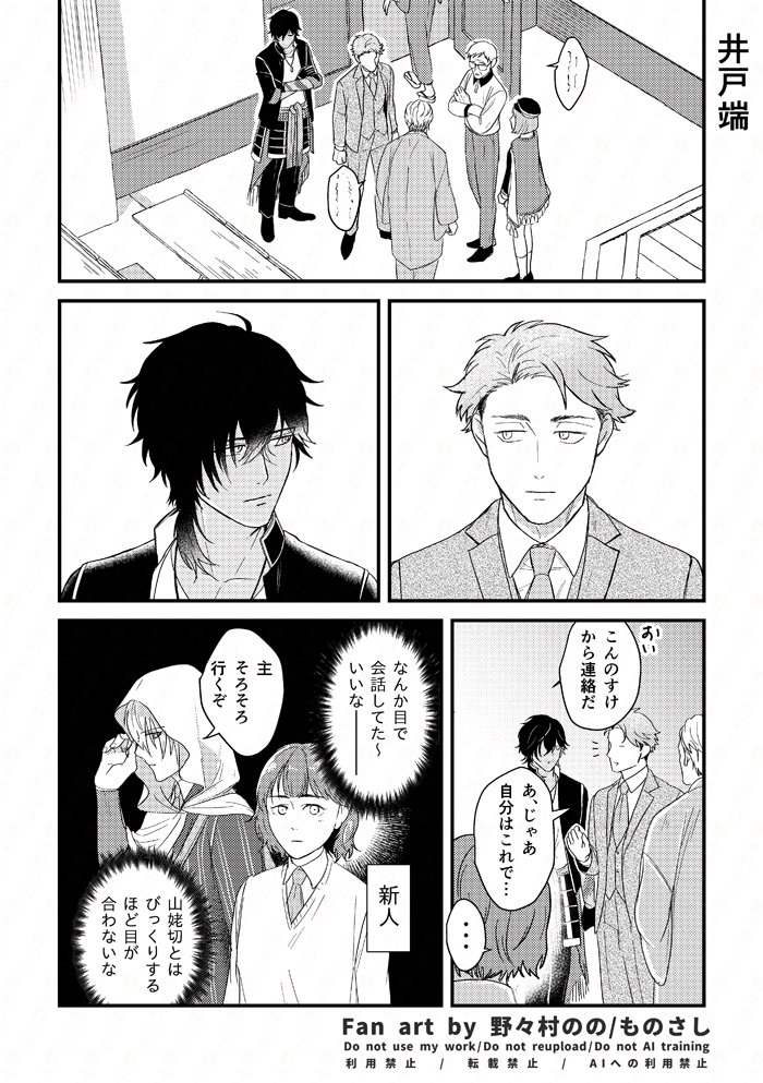 jjsba_ye's tweet photo. ※さにわいる
くりさに♂/井戸端 https://t.co/6yxQO6udtW