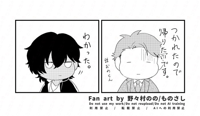 jjsba_ye's tweet photo. ※さにわいる
くりさに♂/井戸端 https://t.co/6yxQO6udtW