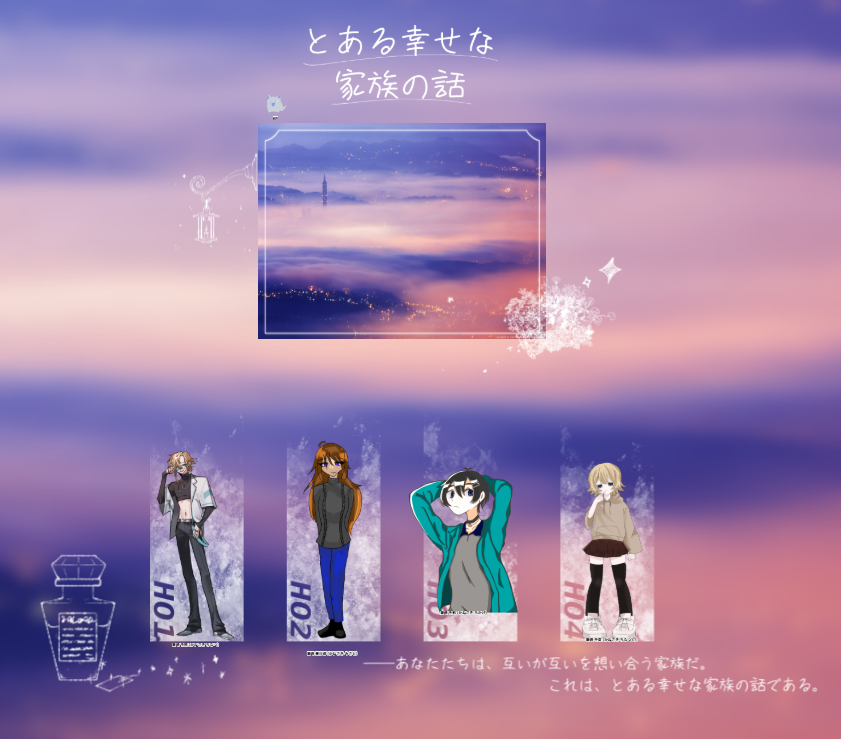 keizyu_trpg's tweet photo. CoC「とある家族の幸せな話」

KP:みつりゅう様

1ロスト3生還

HO1 夫
兼崎 千捺 (かねさき ちなつ)/怪盗さん
HO2 妻
兼崎 美沙都 (かねさき みさと)/桂樹
HO3 息子
兼崎 千影 (かねさき ちかげ) /三日月さん
HO4 娘
兼崎 千夏 (かねさき ちなつ) /サロンパスさん

「みんな、愛しているわよ」 https://t.co/f7MSJkJVU9