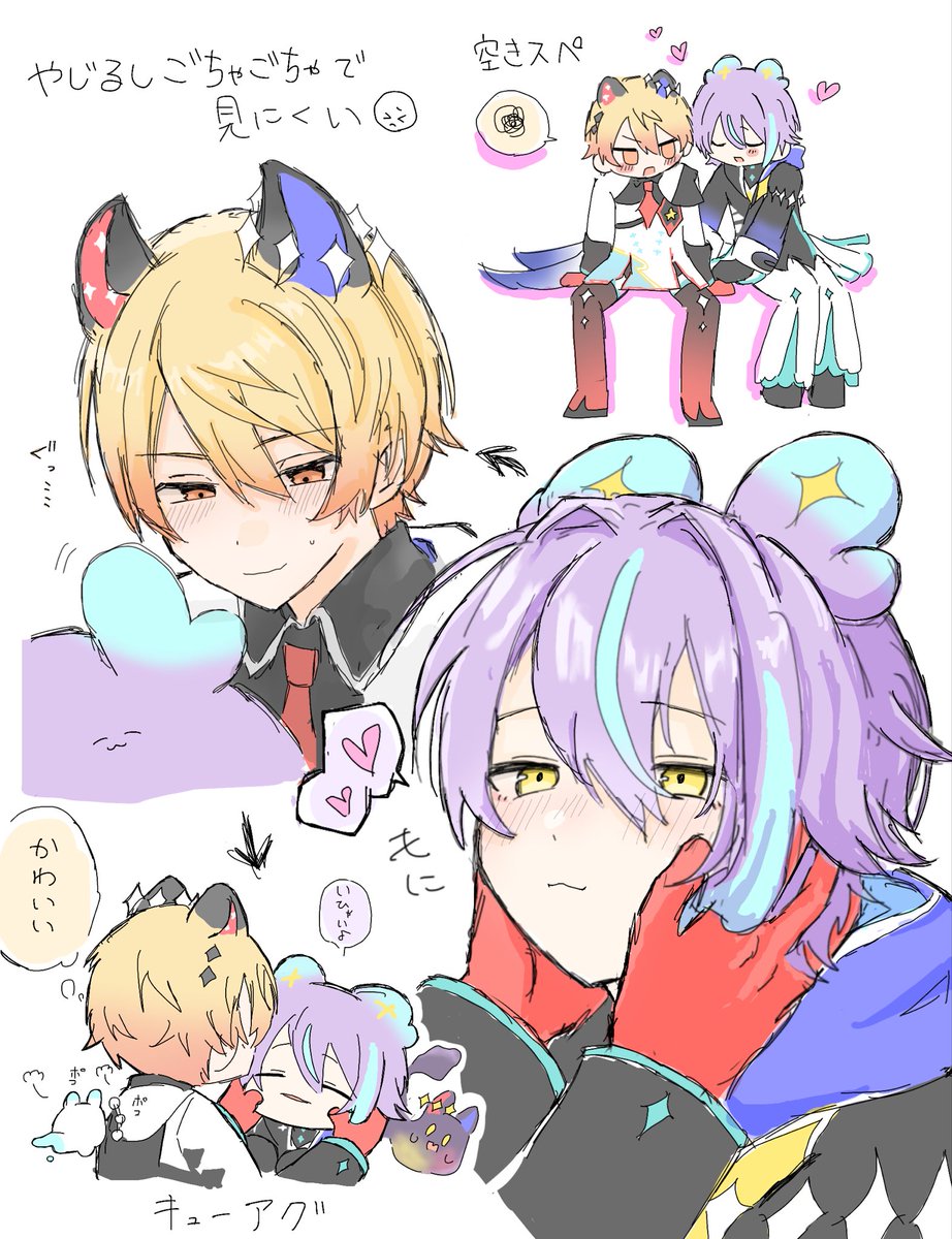 karumeniaaa's tweet photo. 🌟🎈👾 司類
私の中でｳﾁｭｰ人ツルが今ピーク https://t.co/wyTaBKozMh