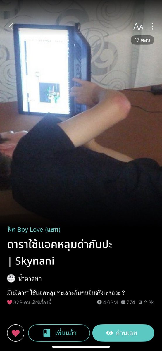 IcezyBerry's tweet photo. Category พี่ดาราค่ะ แนะนำๆ https://t.co/FZgw73ArFX