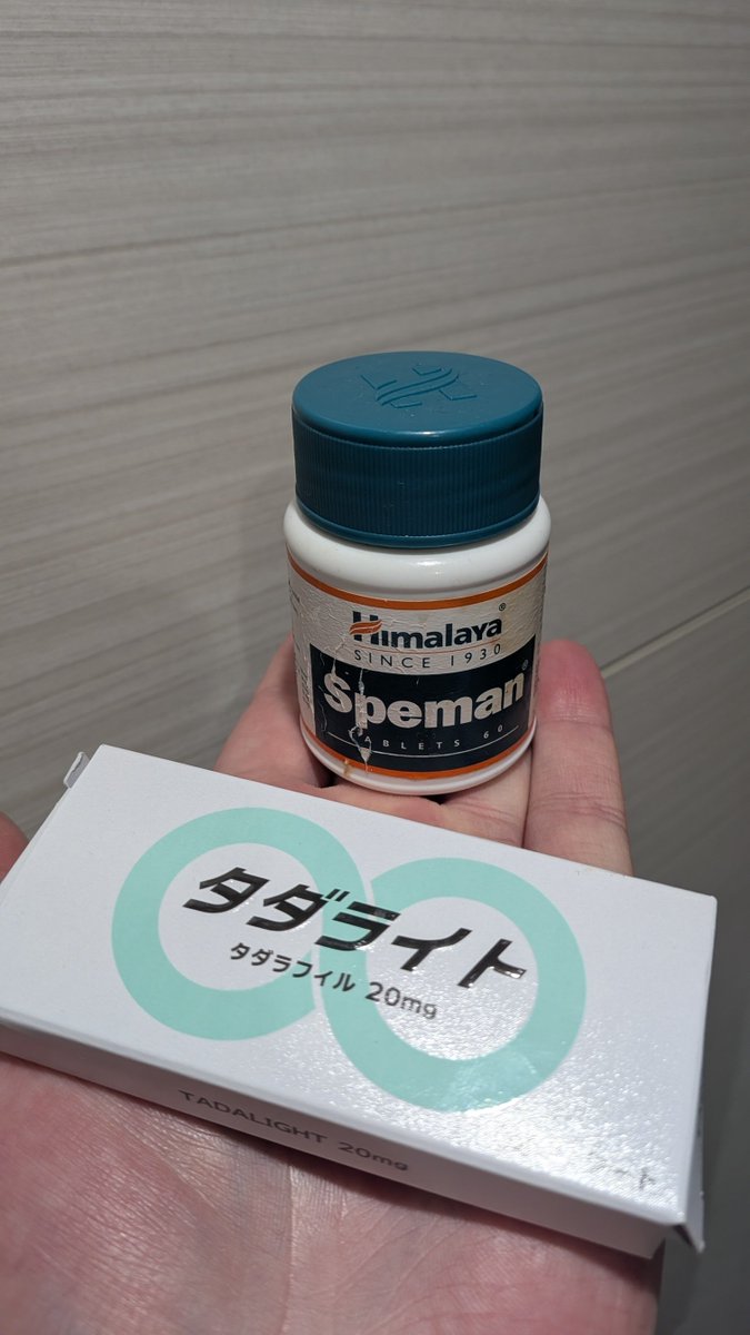 otoutubo's tweet photo. 健康のために毎日飲んでるサプリ https://t.co/XIpiRGauUj