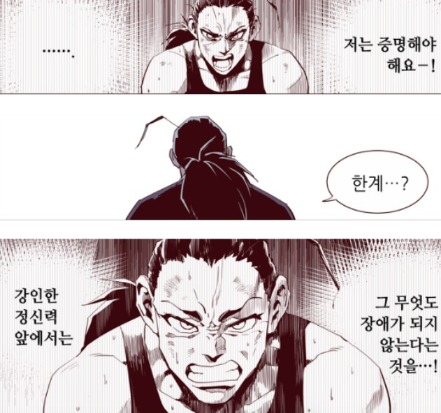 comeback2hak's tweet photo. 가끔 무서운 건데
이학은 왜 여자 심리 묘사를 잘하지?

평생을 남자로 살았을텐데

여고생의 악바리 근성, 연애 조바심, 친구를 위하는 마음, 화해와 용서에 대한 과정

이런 입체적인 묘사를 너무 잘해서 나 뿐 아닌 수 많은 여고생을 공감시킨 건
뭐 어떻게 한 거지

전생에 여고생이었음? https://t.co/gioMp56m4q