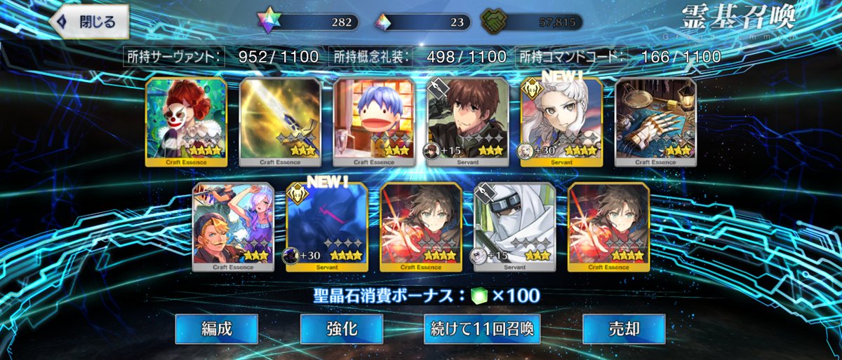 SouJiroMk2's tweet photo. 草 https://t.co/ziCZIJJ22k