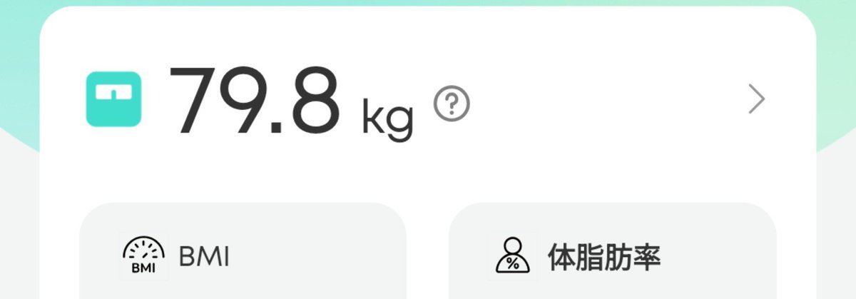 Pinot_Pyrenees's tweet photo. 小4以来、約50年ぶりの70kg台🎉

ずっと120kg以上だったので、脳の認識が身体の進化に追いついてません…気持ちはまだ120kg https://t.co/NPd2bkEoGy