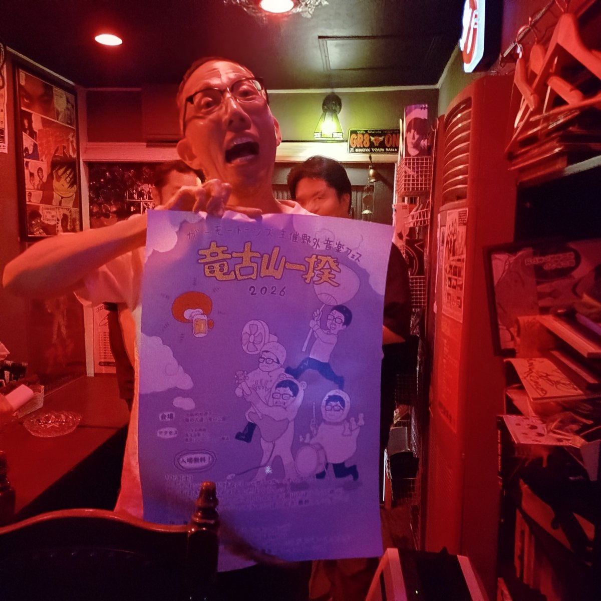 kissazenigeba's tweet photo. 8/2(日)#深夜喫茶銭ゲバ オープン。ガーモートーンズ主催ナニワのジェネリックFUJI ROCKこと『竜古山一揆2026』ポスター届きました。10/3(土)4(日)2DAYSの無料野外フェスでっせ！
【深夜喫茶銭ゲバ】
〒542-0073大阪市中央区日本橋1-20-9ジョートウビル2F https://t.co/xYLOq5khDe