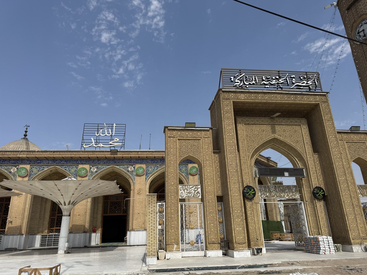 ShaykhSulaiman's tweet photo. IMAM ABU HANIFA’S SHRINE

The father of Sunni Islam, and the founder of the Hanafi School. The earliest legalistic school in Sunni Islam. https://t.co/yyoOjTiA3t