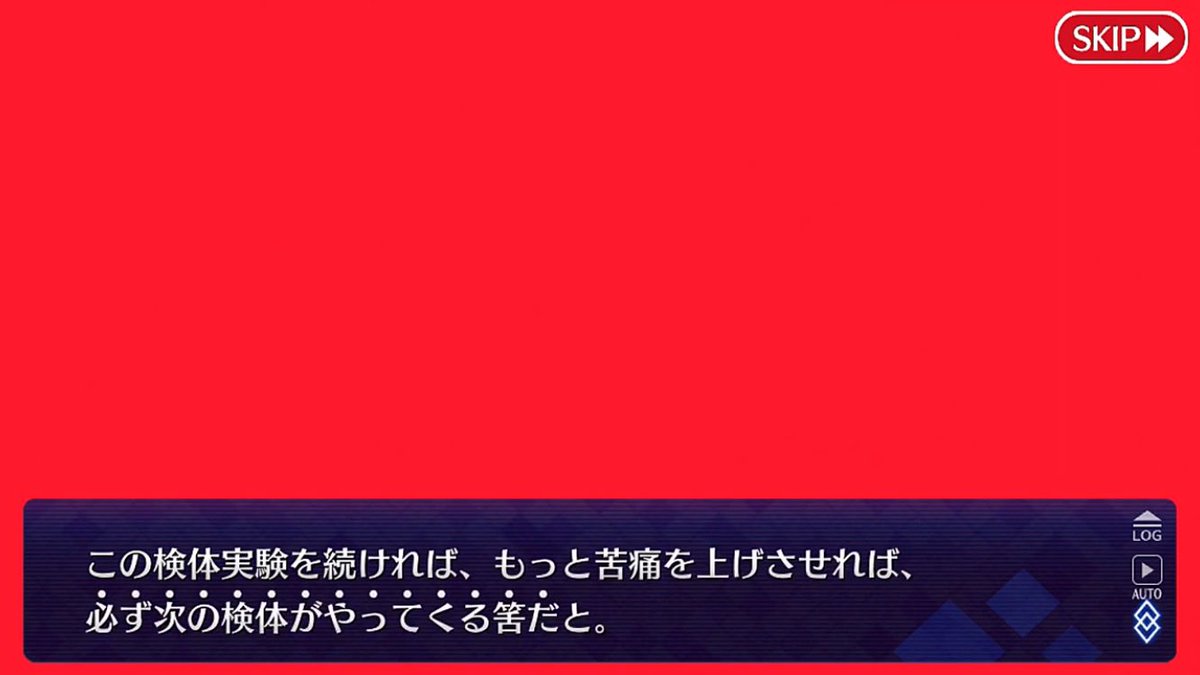FateGrandOrder's tweet photo. もっと苦痛を与えよう。悲鳴を上げさせれば仲間を呼ぶにちがいない

#FGO #FGO11周年 https://t.co/sVR12G1eOR
