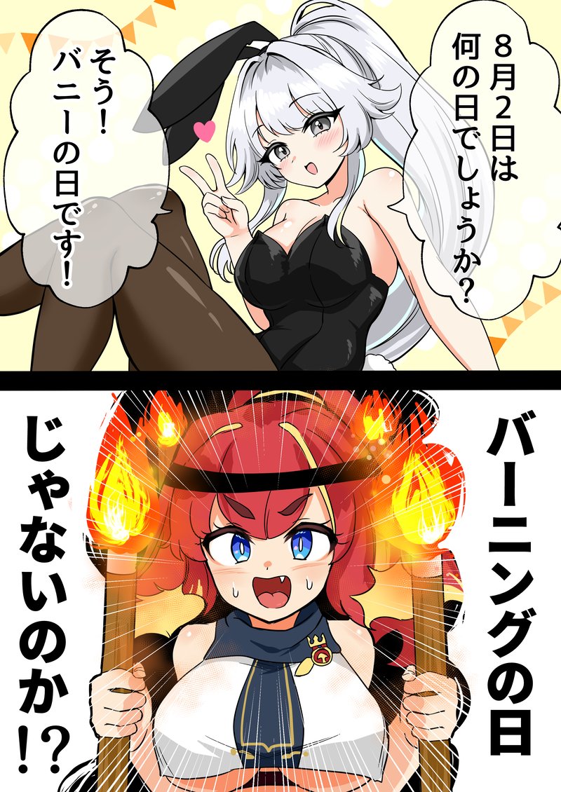 レインカニー (@kanibarukani) / Posts / X