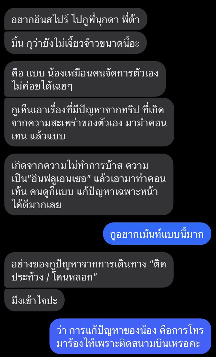 babygrac3's tweet photo. @hugthemooon อะ บุคคลที่สามที่พลอยไม่อยากให้พูดถึง เพราะเป็น ‘พี่ที่น่ารักของพลอย’ ดูเอา https://t.co/3yubkVYCm5