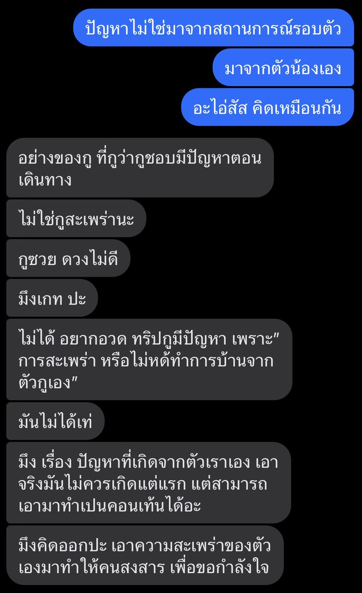 babygrac3's tweet photo. @hugthemooon อะ บุคคลที่สามที่พลอยไม่อยากให้พูดถึง เพราะเป็น ‘พี่ที่น่ารักของพลอย’ ดูเอา https://t.co/3yubkVYCm5