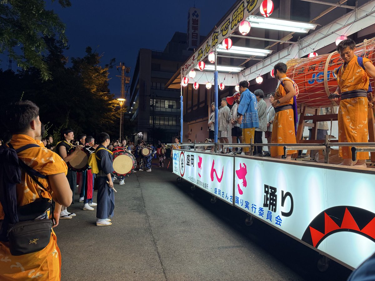 shoes_mori's tweet photo. さんさ踊り2日目❗️
昨日はすごい雨の中でしたが、今日は晴れ❗️ https://t.co/lJZgh5B7EO