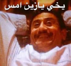 صلّيح tweet media