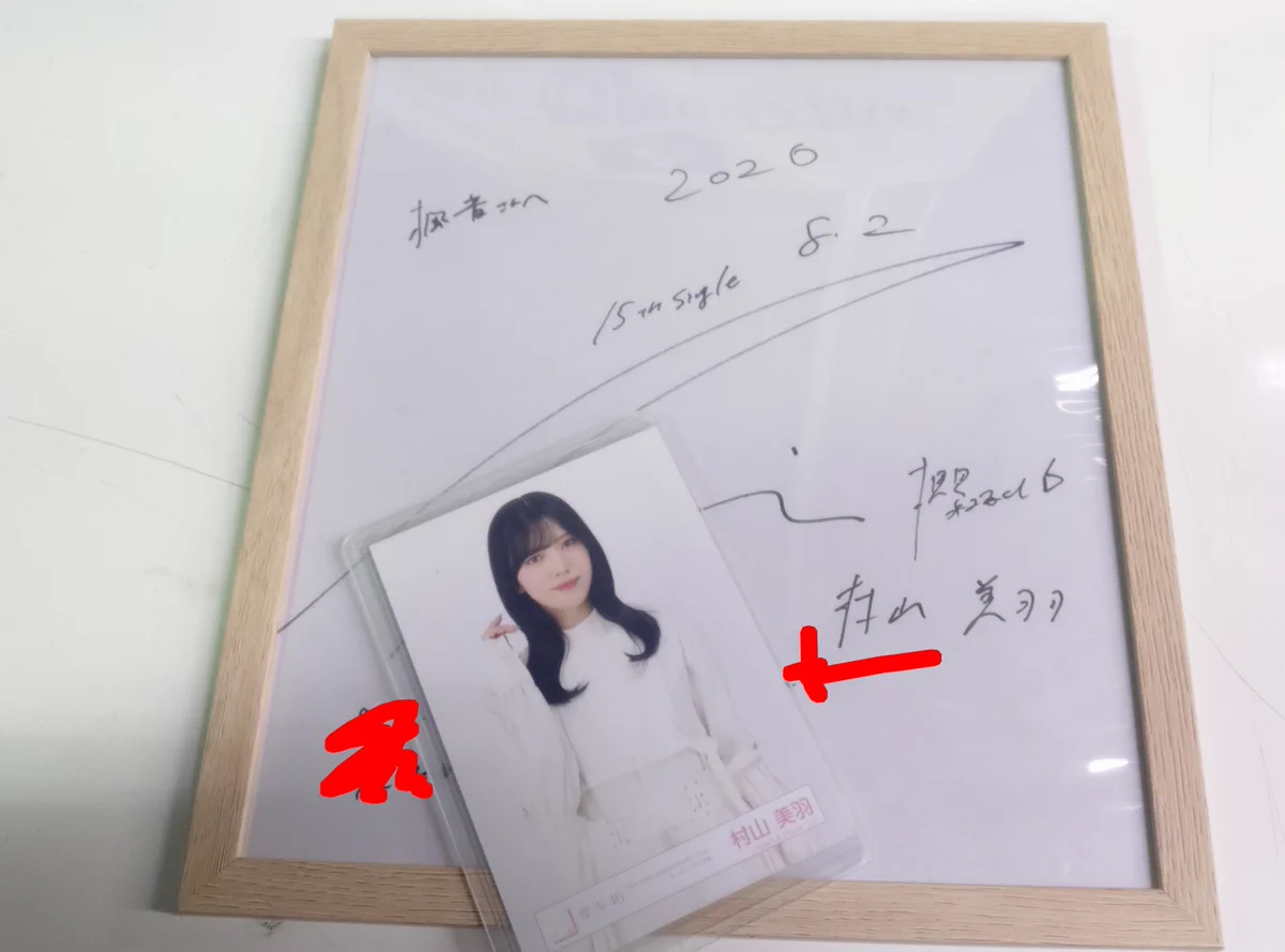 楓音(かのん)◢͟|⁴⁶ on X: 