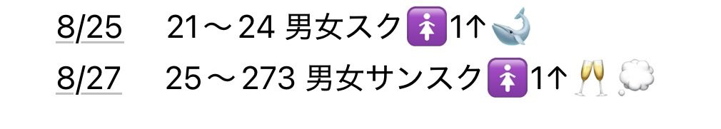 すい🐬【れいゔん / りぶーと】 tweet media