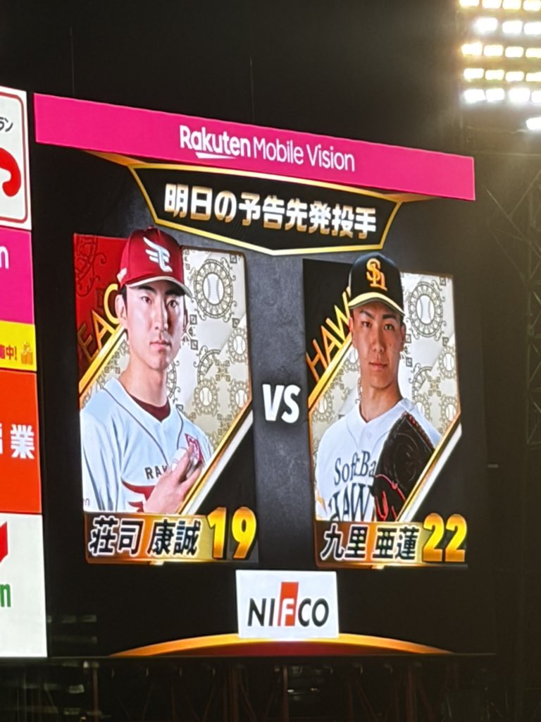 chomorin73's tweet photo. 九里亜蓮随分と変わったな https://t.co/Yp6ATUovGJ