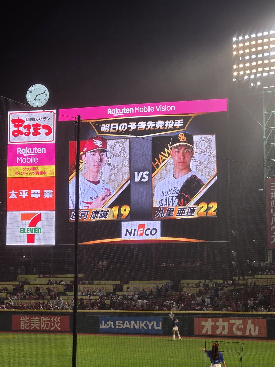 rootakg's tweet photo. 九里亜蓮ではないwそれはうちの背番号22www https://t.co/YQiAOsW4CI