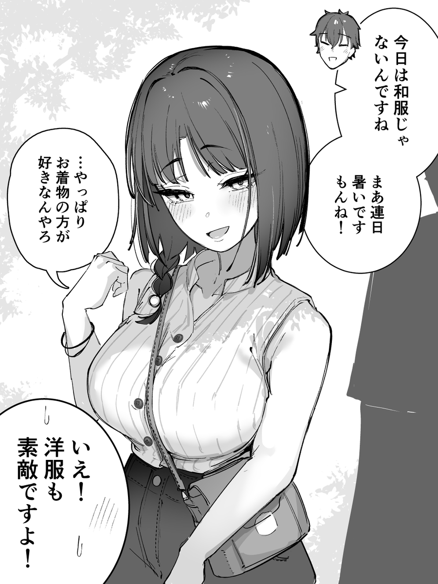 taketatetakeya's tweet photo. 我慢　
①～ https://t.co/PZeIRgKnz6