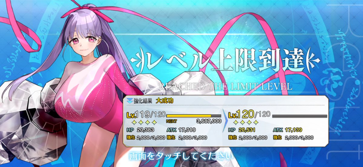 lip0410's tweet photo. デスティニーオーダーで召喚できたので2騎目の120水着リップ完成〜 https://t.co/vIghjdS8l0