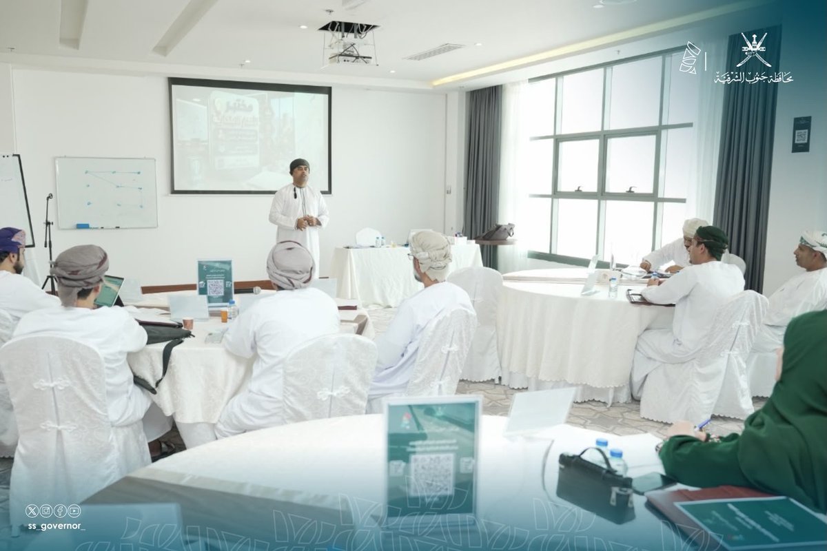 ss_governor_'s tweet photo. نظمت #محافظة_جنوب_الشرقية، ممثلة بقسم تنمية الموارد البشرية، ورشة تدريبية بعنوان "مختبر الأفكار الابتكارية للمؤسسات"، ضمن خطتها التدريبية لعام 2026، في خطوة تعكس اهتمام المحافظة بتنمية رأس المال البشري، وتعزيز ثقافة الابتكار المؤسسي، ورفع جاهزية كوادرها الوطنية لمواكبة متطلبات التطوير المؤسسي وتحقيق مستهدفات رؤية عُمان 2040.
وتأتي الورشة التي تقام بمحافظة ظفار في إطار توجهات جنوب الشرقية نحو ترسيخ مبدأ الشراكة المؤسسية، وتعزيز منهجية الابتكار في بيئة العمل، والمواءمة الاستراتيجية بين المبادرات المؤسسية والأولويات الوطنية، بما يسهم في تطوير الأداء الحكومي، ورفع كفاءة الخدمات، وإيجاد حلول مبتكرة للتحديات المؤسسية.
ويقدم الورشة الدكتور سعيد الحسني _ مدرب معتمد _ متناولًا عددًا من المحاور العلمية والتطبيقية، أبرزها ثقافة الابتكار الحكومي، والابتكار في مواجهة التحديات، وأدوات ومنهجيات توليد الأفكار، وآليات تحليل الأثر، إلى جانب دور القيادات في قيادة التغيير، وتنفيذ محاكاة عملية لمختبر الابتكار، وتقييم المبادرات وفق معايير قابلة للتنفيذ، وصولًا إلى إعداد خطط عمل للمبادرات ذات الأولوية.
ويشارك في البرنامج 20 موظفًا وموظفة من مختلف التقسيمات الإدارية بعدد من محافظات سلطنة عمان، إلى جانب مؤسسات من القطاع الحكومي والخاص. ويستمر حتى السادس من أغسطس الجاري، بما يعزز قدراتهم على تبني الممارسات الابتكارية، وتحويل الأفكار إلى مبادرات قابلة للتطبيق تسهم في الارتقاء بالأداء المؤسسي، وترسيخ ثقافة التحسين المستمر، ودعم مسيرة التنمية المستدامة.