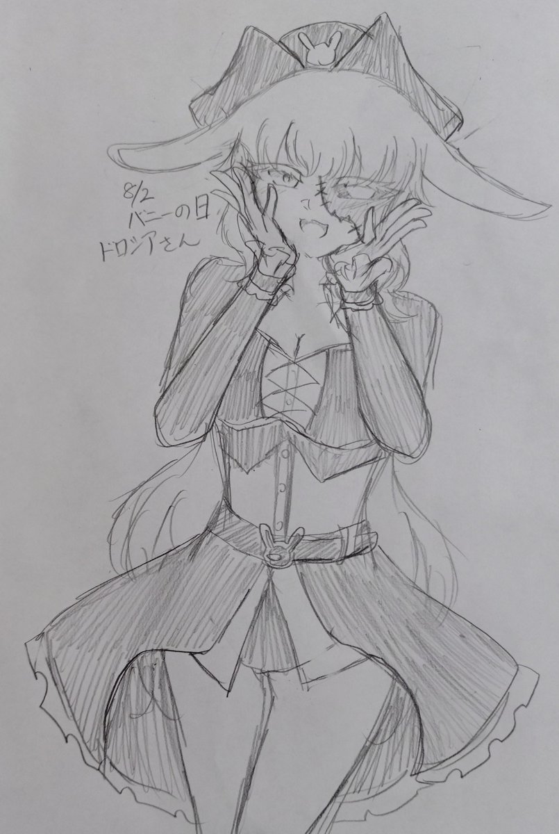 C0457021062's tweet photo. 今日はバニーの日なので描く度に着ているバニー服が変わるうちのバニーお姉さんを描いた。
今日は海賊×バニー https://t.co/aQuQuP6XYH