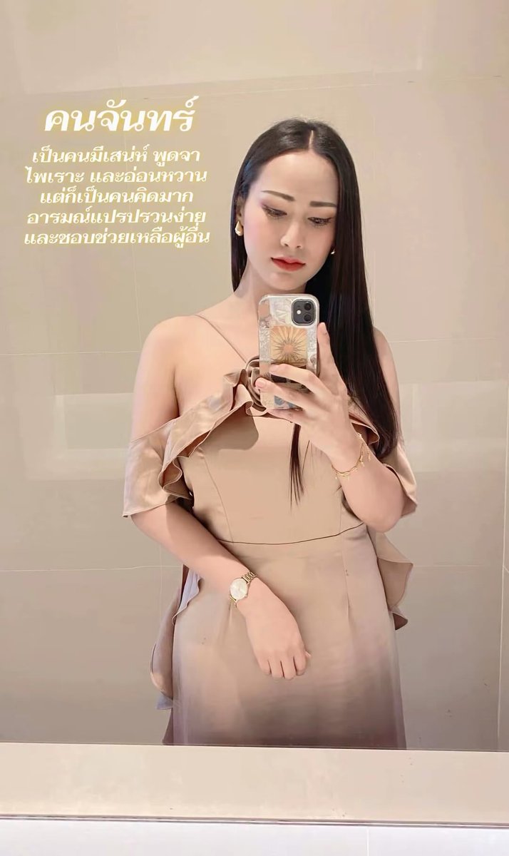 Sataphonizri's tweet photo. https://t.co/2jYrOfq2oq