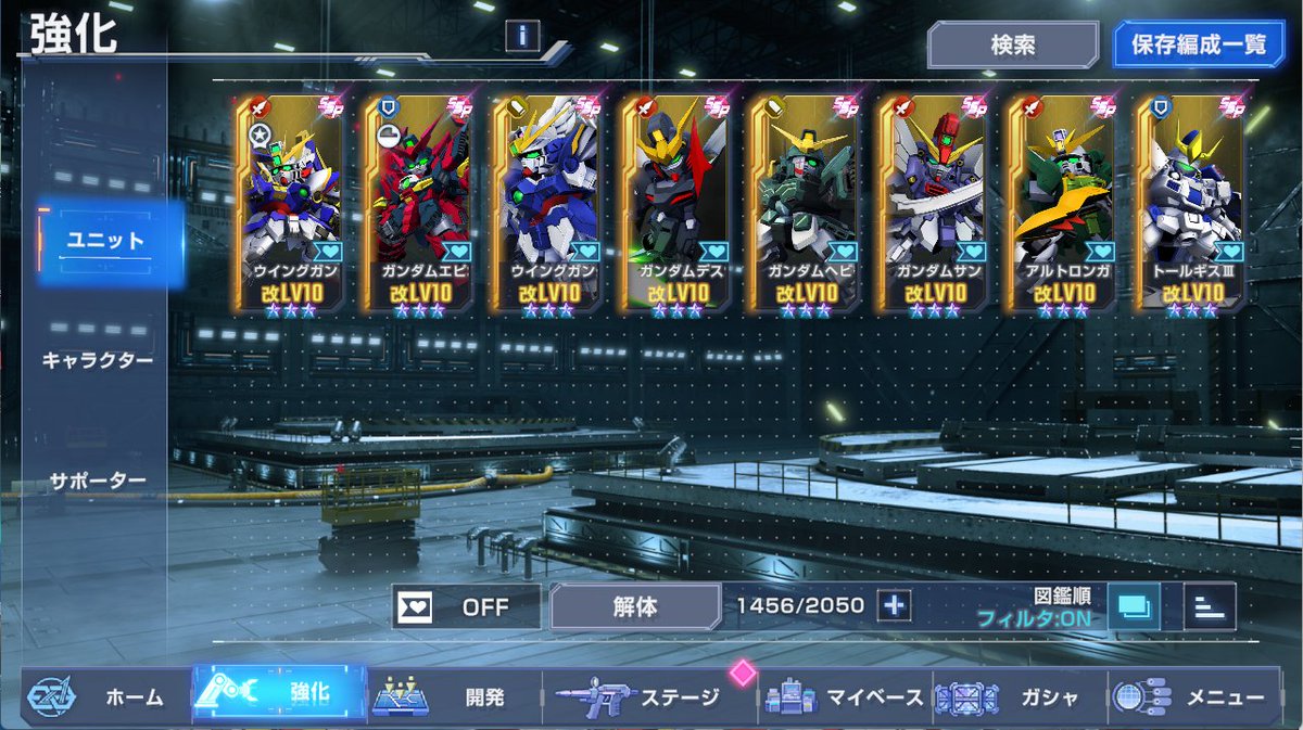 GUNDAMPLAYERS's tweet photo. #ジージェネエターナル
EW版エピオンが完凸できたのでSSP化しました。

EW版SSRガンダム全機SSP化の並び。最高 https://t.co/lQ0qtlFaAt