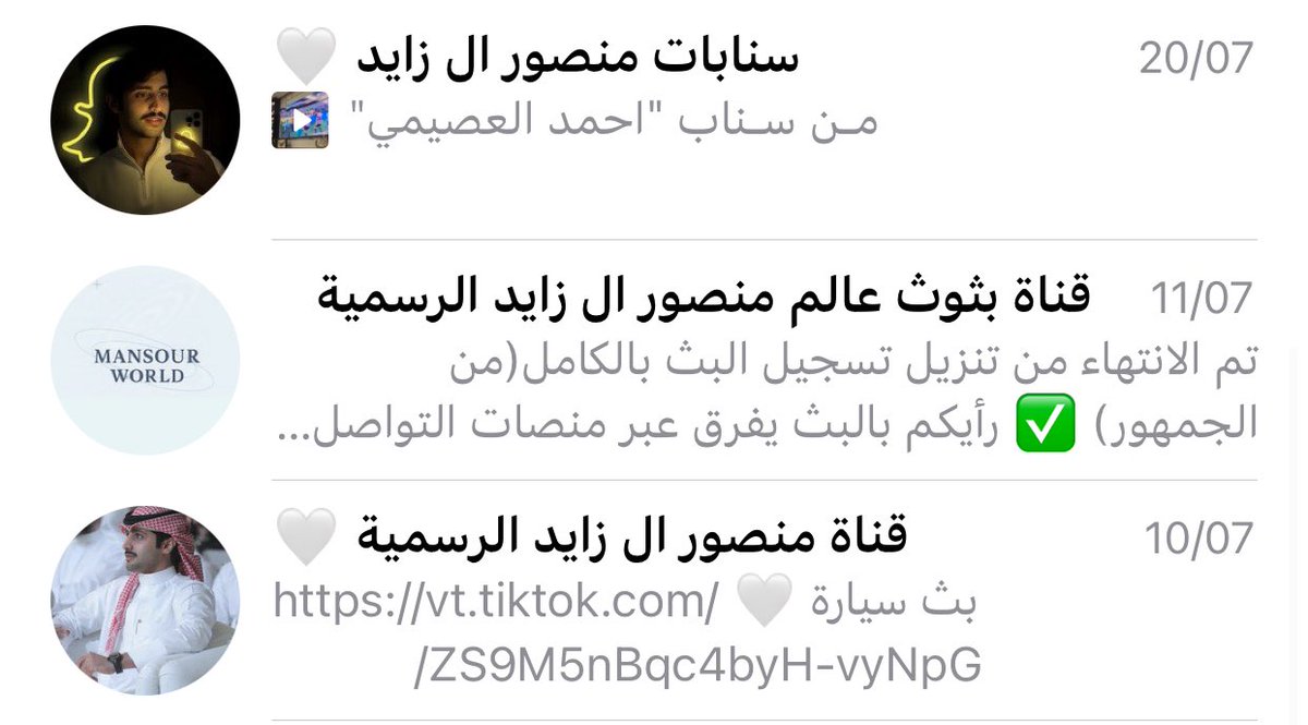 r6975034's tweet photo. والله مشتاقينن لك ولبثو��ك ولسناباتك ووجودك بالميدياا،، بس ان شاءالله الرجعه قريبه وبتكون اجمل رجعه وبأنتظارك دايماً🥹🤍🤍
#منصور_ال_زايد https://t.co/4chjoSNtvx
