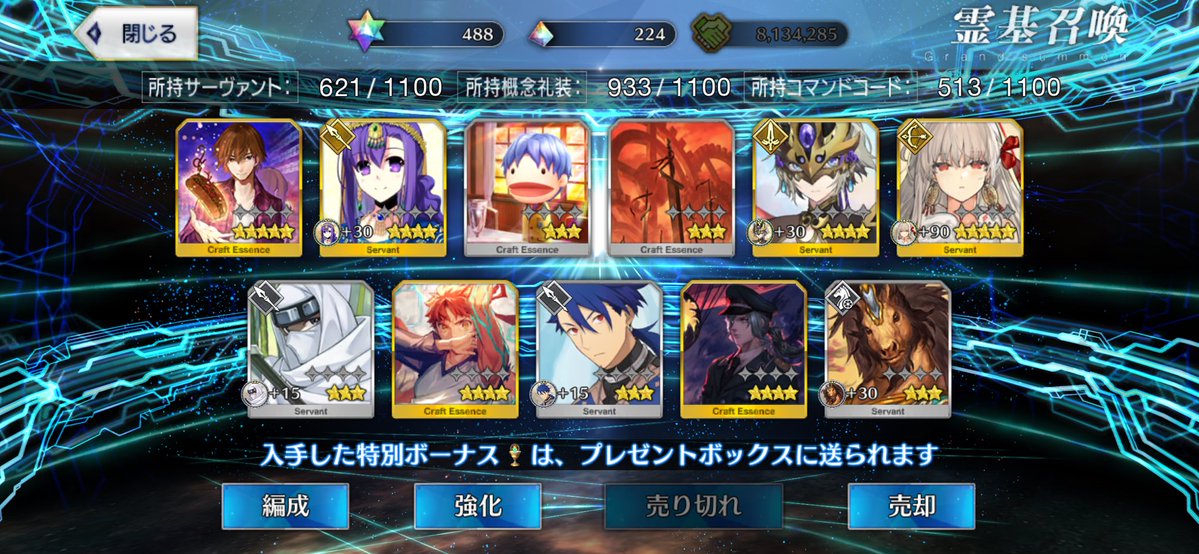 CLFING_Yamato's tweet photo. ディスティニーが有栖と景清、
福袋がドゥルガーでした！！ https://t.co/fIUDwnHtsp