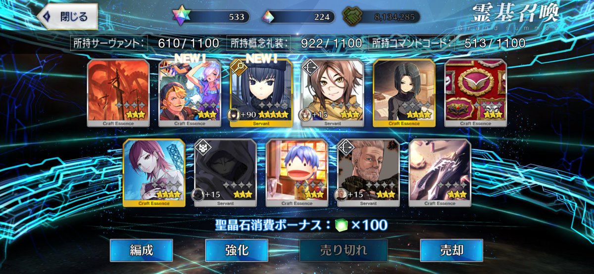 CLFING_Yamato's tweet photo. ディスティニーが有栖と景清、
福袋がドゥルガーでした！！ https://t.co/fIUDwnHtsp