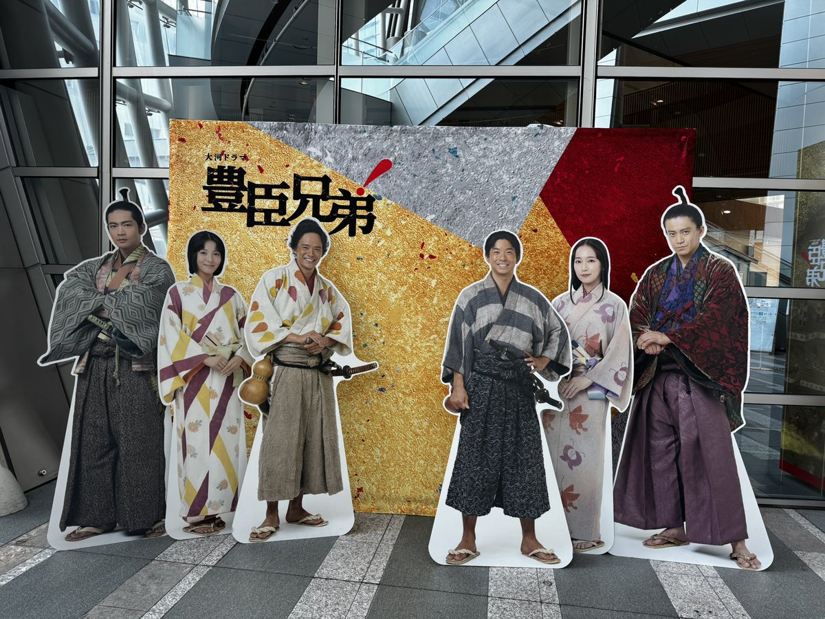 S_fusiforme2608's tweet photo. 大阪歴史博物館にて大河ドラマ特別展「豊臣兄弟！」を観てきました。 https://t.co/AJHpKkuXBQ