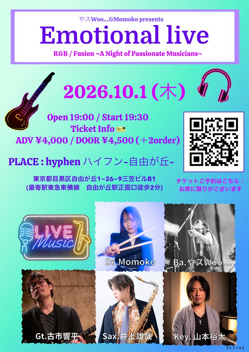 MomokoxDrums's tweet photo. 【10月ライブ告知】

2026.10.1(木) Emotional LIVE🎷

Ba.やすくんと共同企画LIVE開催します💐素敵なバンドメンバーの皆様と一緒に自由ヶ丘hyphenでインストライブをやります☺︎💕

チケットはQRコード、またはDM・コメントにて受け付けております🥰

宜しくお願いします！

https://t.co/DQKRMCcOyC https://t.co/OyEl9KjSC2