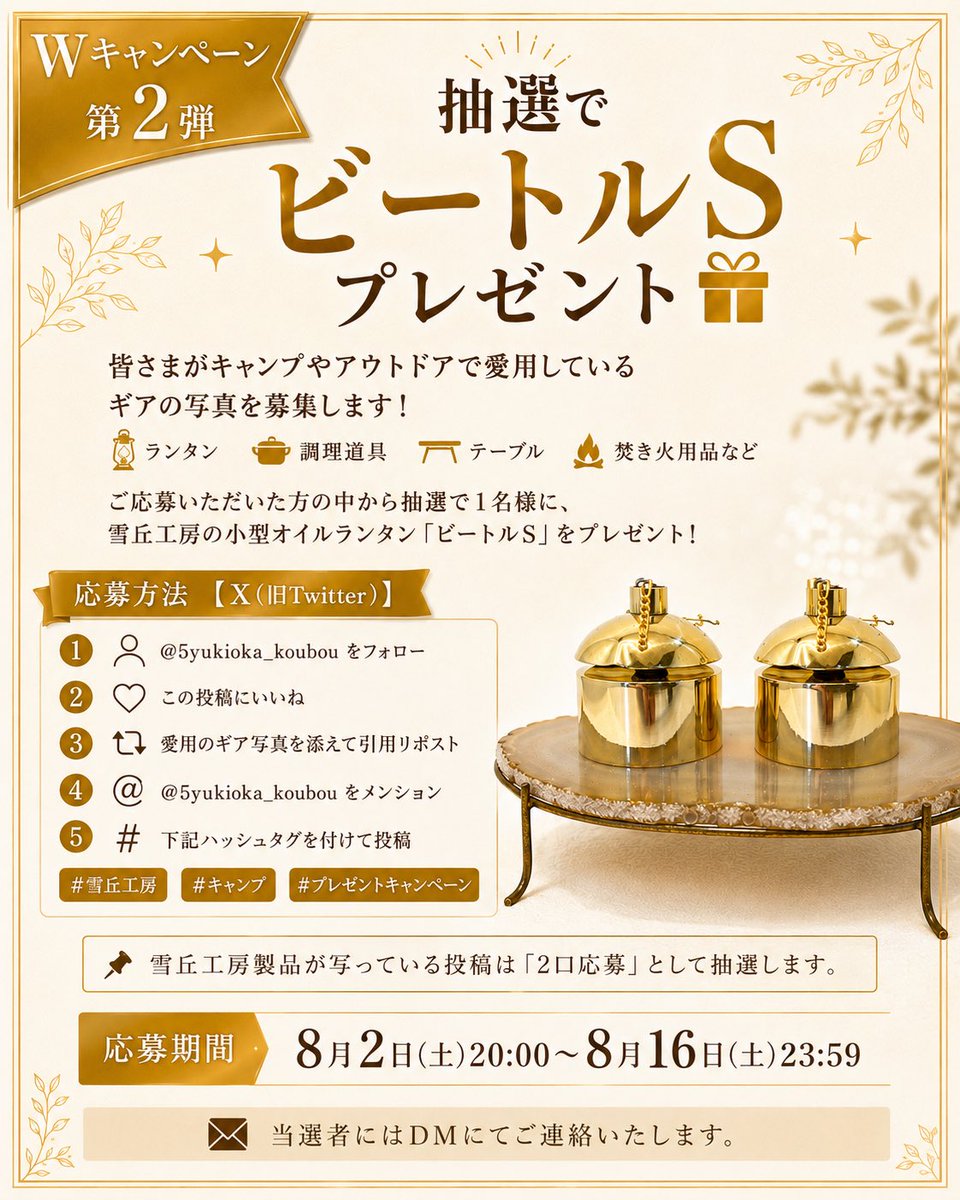 高橋△ on X: 