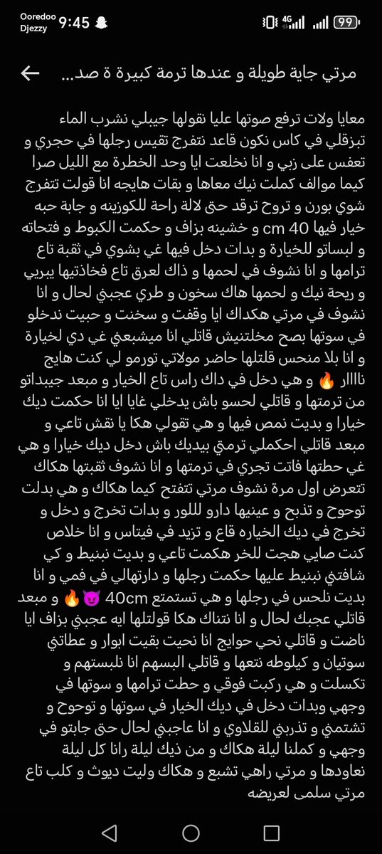 cuckoldlibrten's tweet photo. قصة ديوث سلمى 🐽 

لي عندو إعتراف ولا حكاية صراتلو خاص مفتوح https://t.co/Y8gMpbZbqG