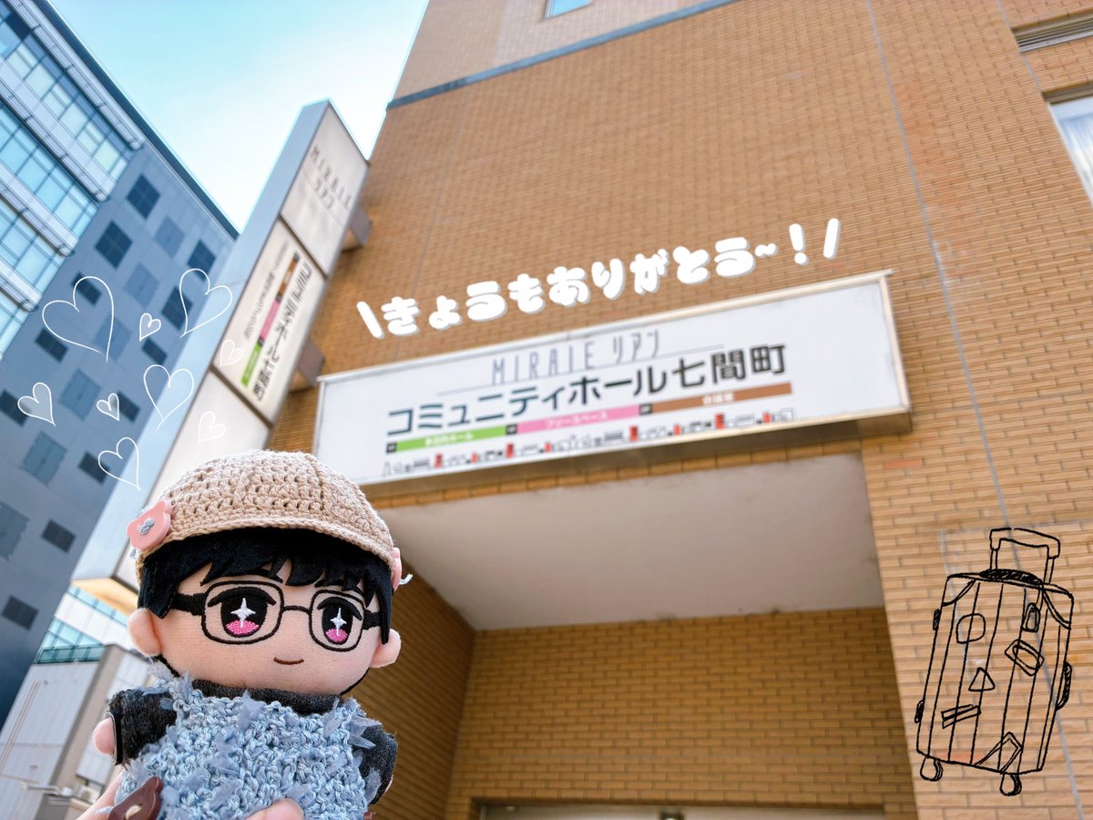 hsi_sp328's tweet photo. 昼夜ともに参加させていただきました✨今回もと〜っっっても楽しい時間でしたし、またお二人の仲良しっぷりを浴びて幸せでした(*ˊᵕˋ*)🫶2月も会いに行けるように元気にがんばります！
ちなみにいとこが双子です。
#みんあい https://t.co/RcjZStONdh