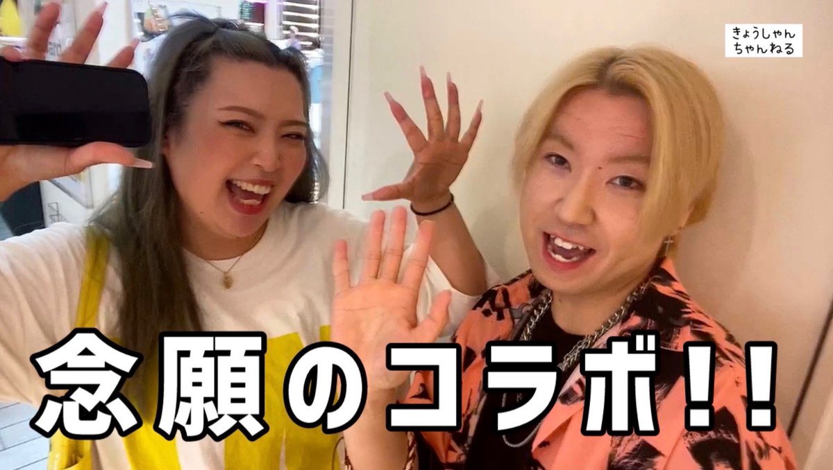 kyoshan_'s tweet photo. 【ちゃんゆり!!】念願の増田貴久トークショーの日!!

【 https://t.co/bvjj7tztg6 】

#増田貴久のオモシロトークショー 
#まっすー 
#NEWS_KMK https://t.co/h9l2wSRunJ