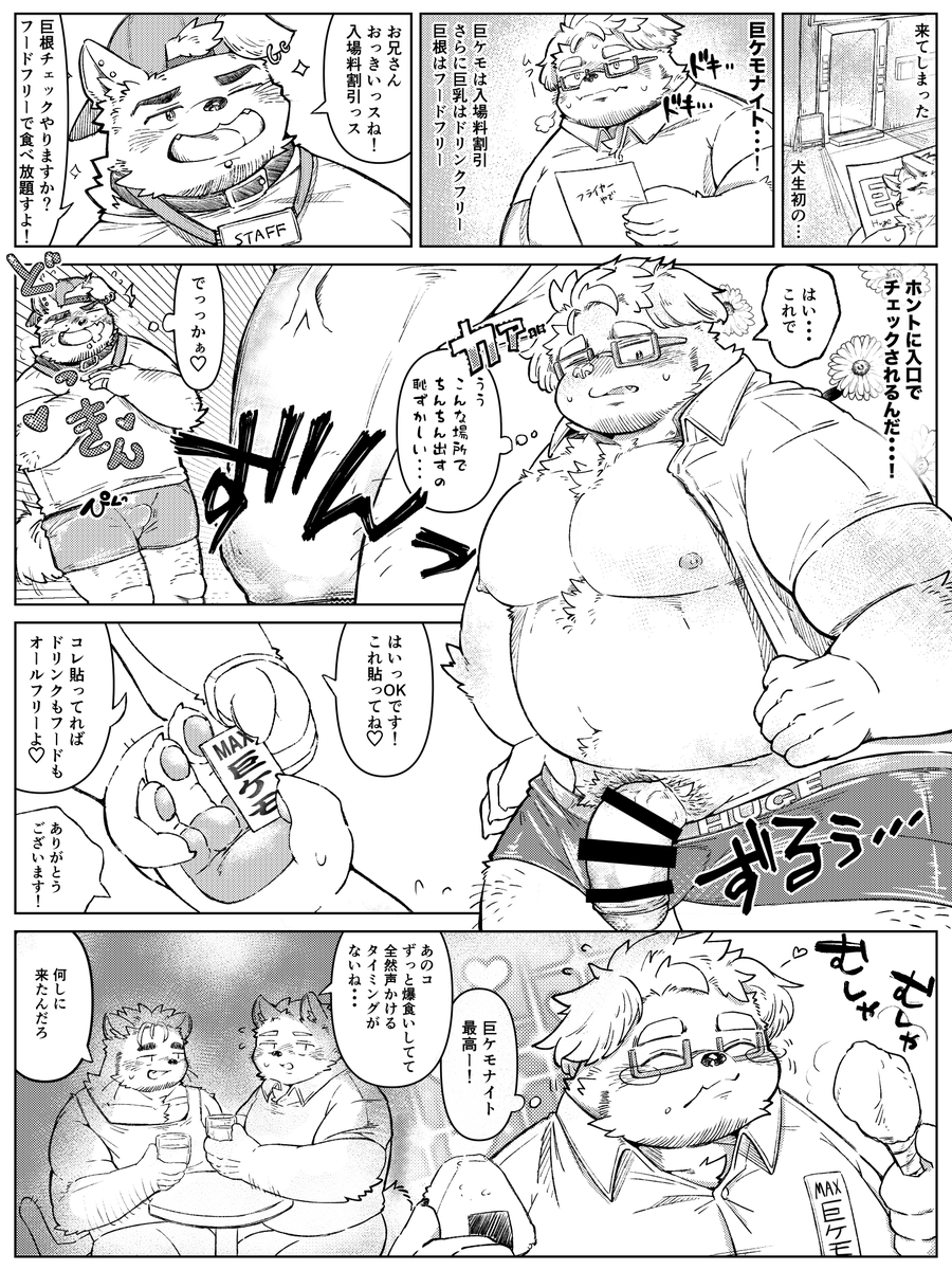 9motaro's tweet photo. 202608_①：巨ケモナイト
🐕🔞 https://t.co/jWkUvA2wSb