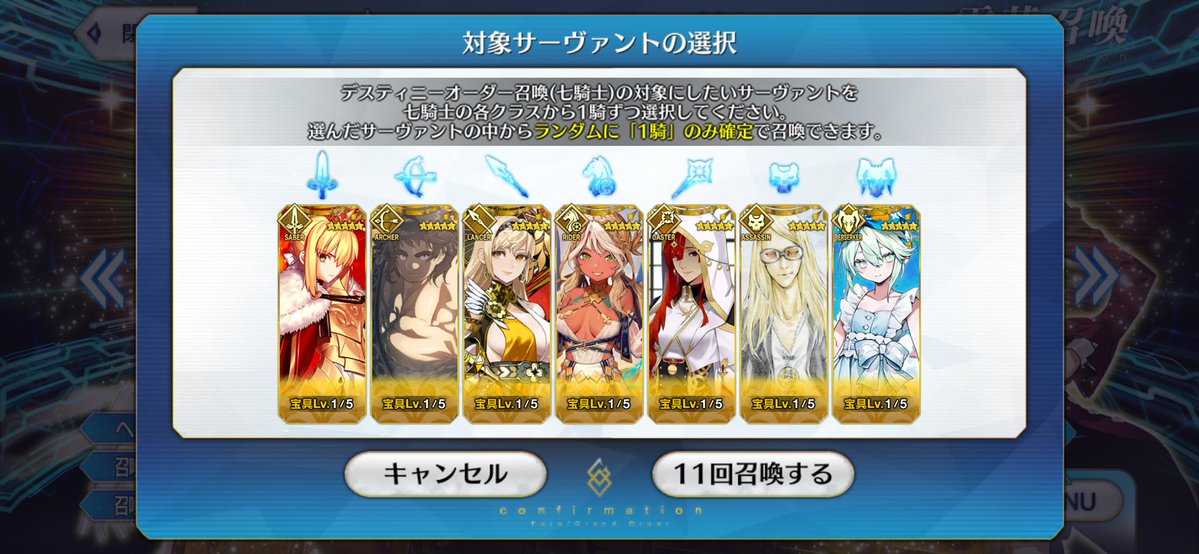 Matchan_Alter's tweet photo. デスティニーの結果
7騎士の方はロウヒ、フレンドロウヒがめっちゃ便利だったから恒常でも欲しかった
エクストラは所長が宝具2に、丑御前がすり抜け来てびっくり

てかデスティニーって副産物でもう1人星5出るんだっけ https://t.co/3eaWfDRCkr