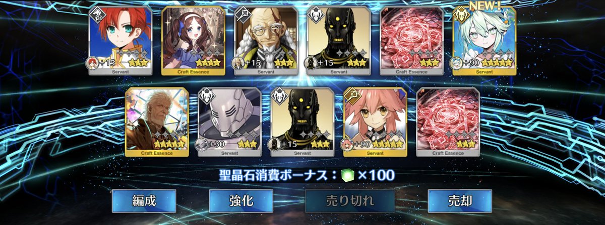 Matchan_Alter's tweet photo. デスティニーの結果
7騎士の方はロウヒ、フレンドロウヒがめっちゃ便利だったから恒常でも欲しかった
エクストラは所長が宝具2に、丑御前がすり抜け来てびっくり

てかデスティニーって副産物でもう1人星5出るんだっけ https://t.co/3eaWfDRCkr