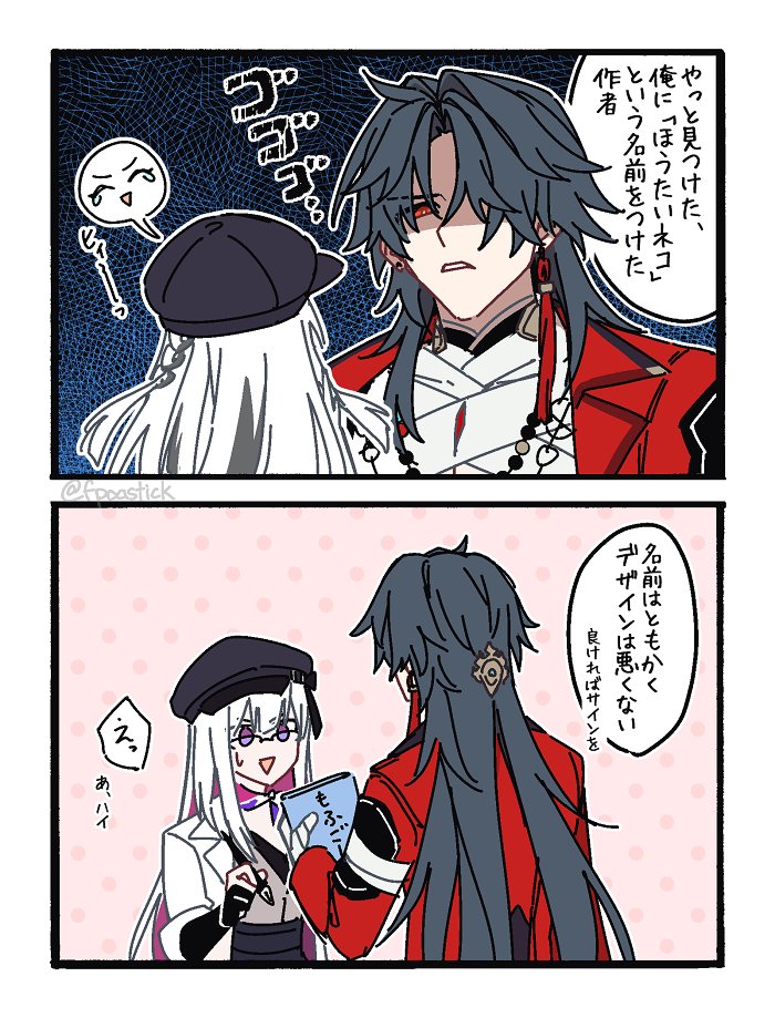 fpoastick's tweet photo. ファンかもしれない https://t.co/BIcbNHMIy5