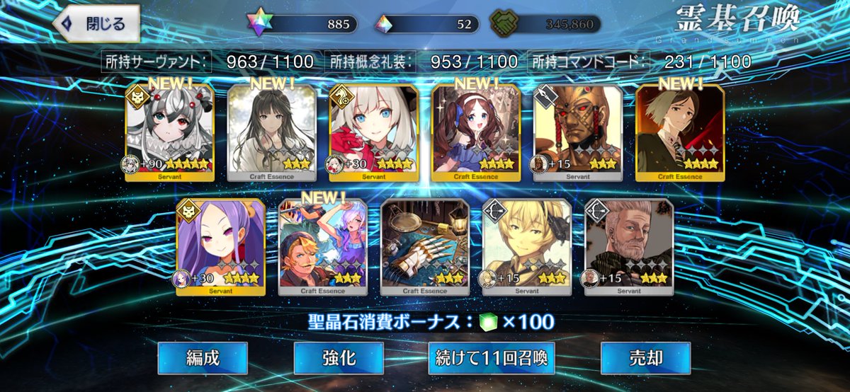 giru966's tweet photo. 11周年初10連の1回転目虹でこれは悲しい https://t.co/aFQ8i0x7ey
