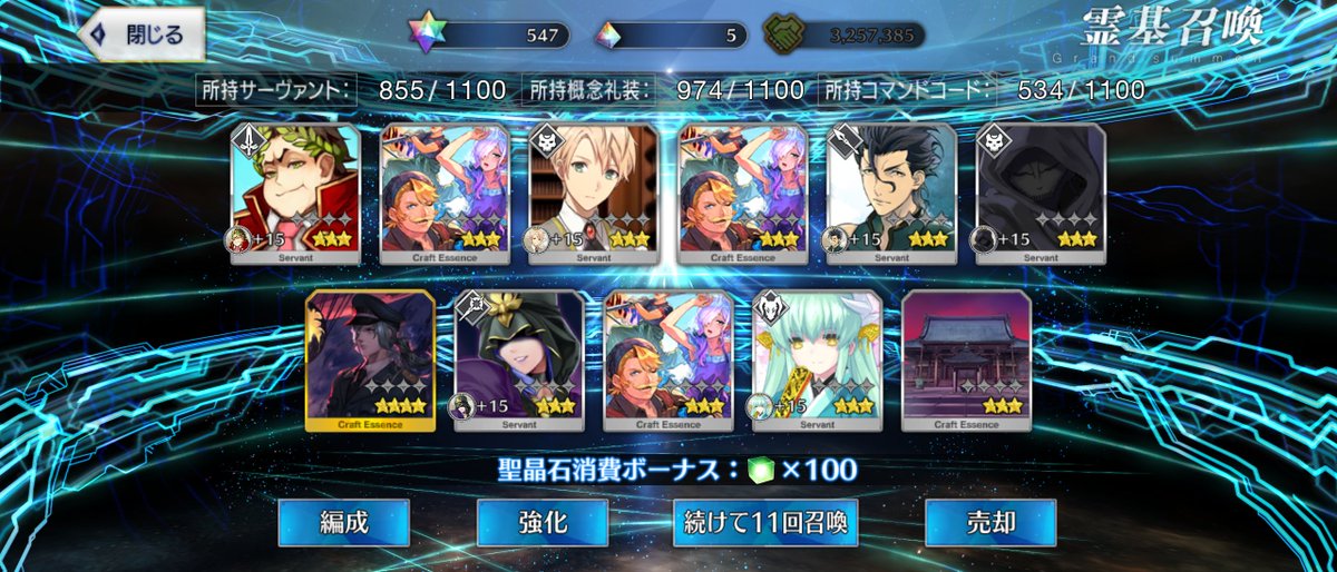 abarakami_game's tweet photo. 流れるように星３礼装が流れてくるw
みんなにメシウマ画像を提供だ！ https://t.co/mz440eY0zN