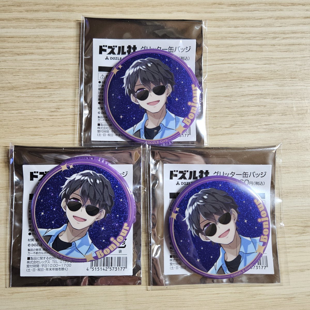trhkd2d2's tweet photo. 交換してくださる方を探しています。
ドズル社　ローソン　天体観測　グリッター缶バッジ
『譲り』
🍆３
『求め』
🍌３
※纏めて交換希望 https://t.co/vEGYt0ZRik