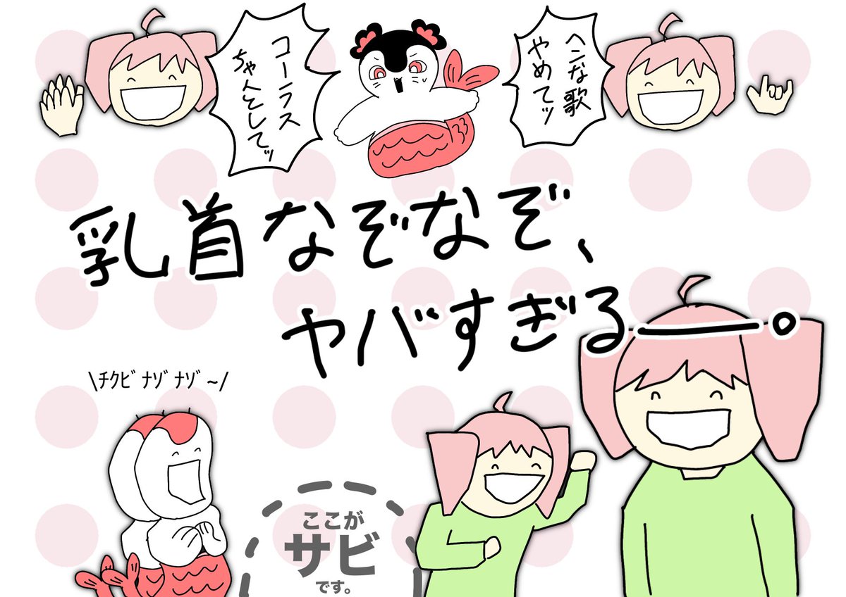 ikomiki0403's tweet photo. ガチで終わってるセイレーン戦
(※クロスオーバー) https://t.co/avMBYK7b5O