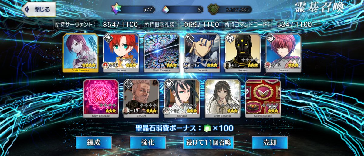 abarakami_game's tweet photo. 流れるように星３礼装が流れてくるw
みんなにメシウマ画像を提供だ！ https://t.co/mz440eY0zN
