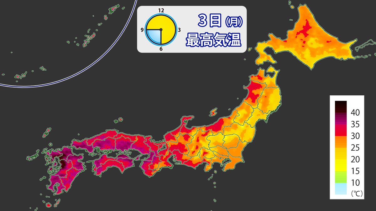 makotokawazu's tweet photo. 30℃に満たなそうな関東と、40℃に達してしまいそうな熊本。なんとかバランスを取れないものか https://t.co/t982d26bin