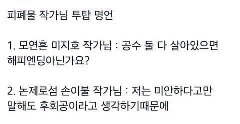 둠칫 tweet media