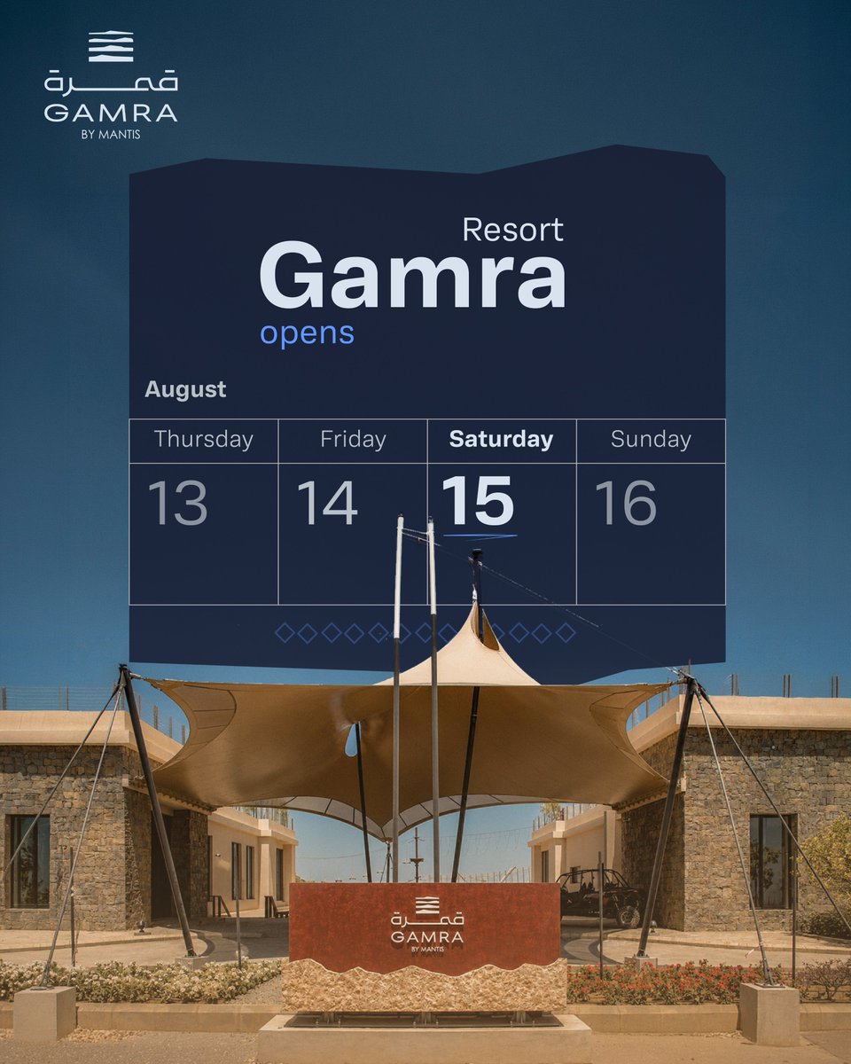 Gamrabymantis's tweet photo. قارب الانتظار على نهايته.
 كن من أوّل من يصعد #على_ضوء_قمرة ​

احجز الآن: ​
https://t.co/97m20oetYB https://t.co/OIiwriycLc
